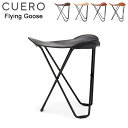 クエロ Cuero チェア フライング グース Pampa Flying Goose Chair スツール 椅子 レザー 革 チェア 北欧 おしゃれ イス なめ...