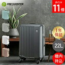 フリクエンター FREQUENTER スーツケース 機内持ち込み LIEVE リエーヴェ 22L 41cm 静音 静か キャリーケース キャリーバッグ 1-25...