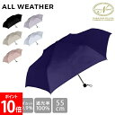 傘 雨傘 折りたたみ 折傘 55cm 男女兼用 ユニセックス UVカット フォーマル カジュアル 人気 プレゼント 943001 Nakatani 株式会社中谷