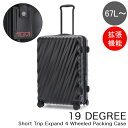 トゥミ TUMI スーツケース 19 DEGREE 19ディグリー Short Trip Expand 4 Wheeled Packing Case 67L 0228773DTX2 BLACK ハードケース キャリーケース キャリーバッグ ブラック 黒 旅行 出張