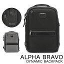 トゥミ TUMI バックパック アルファブラボー ダイナミックバックパック ALPHA BRAVO Dynamic backpack 142614-1041 142614-1174 / 232782 メンズ リュック ビジネスリュック 鞄 通勤 シンプル