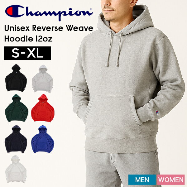 チャンピオン Champion Reverse Weave Hoodie リバースウィーブ フーディー 12oz パーカー スウェット メンズ レディース スエ...