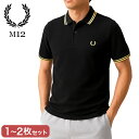【セットでお得】 フレッドペリー Fred Perry ポロシャツ M12 ツインティップド 1〜2枚セット TWIN TIPPED FRED PERRY SH...