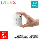 インテックス Intex エアポンプ 空気入れ 電動 66637 エアベッド プール 浮き輪 アウトドア QUICKFILLTM USB200R RECHARG...