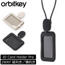 オービットキー Orbitkey パスケース カードホルダー カードケース ID Card Holder Pro 2WAY 縦向き/横向き WCPA-BLK-2...