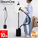 スチームワン SteamOne キャスター付き置き型衣類スチーマー HENRI ヘンリー スチームアイロン ハンガーラック付き 衣類 シワ伸ばし 除菌 おしゃれ着 ソファー クッション ぬいぐるみ JPJK300B ブラック