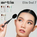 \SSラストP5倍/ アーティス Artis メイクアップブラシ ファンデーションブラシ メイクブラシ フェイスブラシ エリート オーバル7 Elite Oval 7 Brush ベース メイク 化粧 パウダー チーク ハイライト シェーディング AR2220 母の日