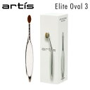 アーティス Artis メイクアップブラシ ファンデーションブラシ メイクブラシ エリート オーバル3 Mirror ELITE Oval 3 Brush ベース メイク 化粧 パウダー チーク ハイライト シェーディング 小さめ