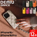 デミュウ DEMIU GRACE グレイス スマホケース アイフォンケース 背面 手帳型ケース レザー 本革 牛革 カード入れ 横置き おしゃれ シンプル 携帯 スマホ カバー iPhone16Pro / iPhone16