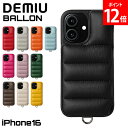 デミュウ DEMIU スマホケース アイフォンケース BALLON バロン iPhone16 背面 手帳型ケース DU-BAL20 ヨーロッパレザー 本革 牛側 カード入れ おしゃれ シンプル 携帯 カバー 父の日