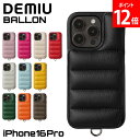 デミュウ DEMIU スマホケース アイフォンケース BALLON バロン iPhone16Pro 背面 手帳型ケース DU-BAL22 ヨーロッパレザー 本革 牛側 カード入れ おしゃれ シンプル 携帯 カバー 父の日