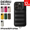 デミュウ DEMIU スマホケース アイフォンケース BALLON バロン iPhone16ProMax 背面 手帳型ケース DU-BAL23 ヨーロッパレザー 本革 牛側 カード入れ おしゃれ シンプル 携帯 カバー