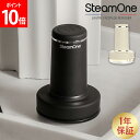 スチームワン SteamOne 毛玉取り Anti-lint shaver RP10B 毛玉とり 毛玉取り器 電動 毛玉取り機 充電式 USB充電 コンパクト 軽量 アンチリントシェーバー 洋服 ニット セーター 衣類 ケア お手入れ おしゃれ
