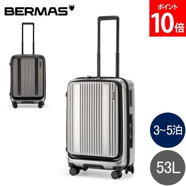 バーマス スーツケース BERMAS インターシティー INTER CITY フロントオープン56cm キャリーケース PC収納 53L 軽量 3泊 4泊 USBポート TSAロック TSロック 4輪 静音 ストッパー 旅行 出張 60521 父の日