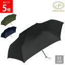 傘 雨傘 折りたたみ傘 55cm 無地 折傘 折り畳み傘 メンズ 男性 フォーマル カジュアル 手開き 通勤 通学 株式会社中谷 NAKATANI