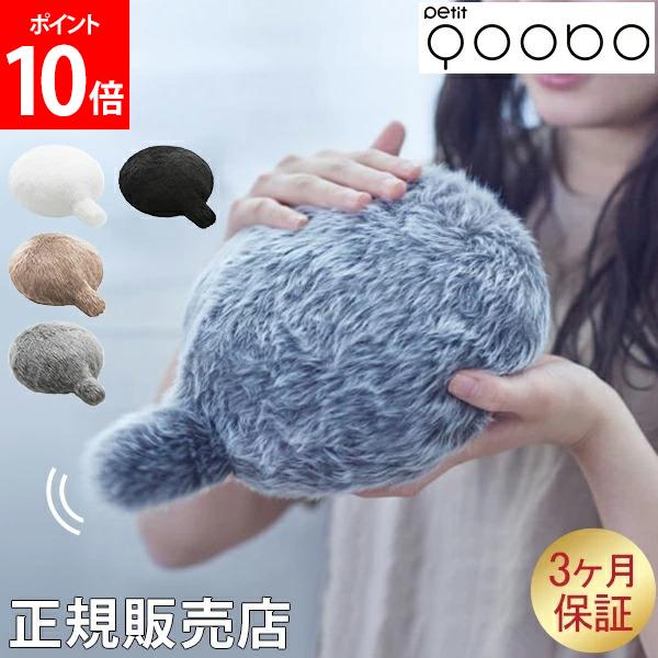 ץ  Petit Qoobo ä å ڥå ܥå    ԡܥå  楫 YUKAI YE-PQ...