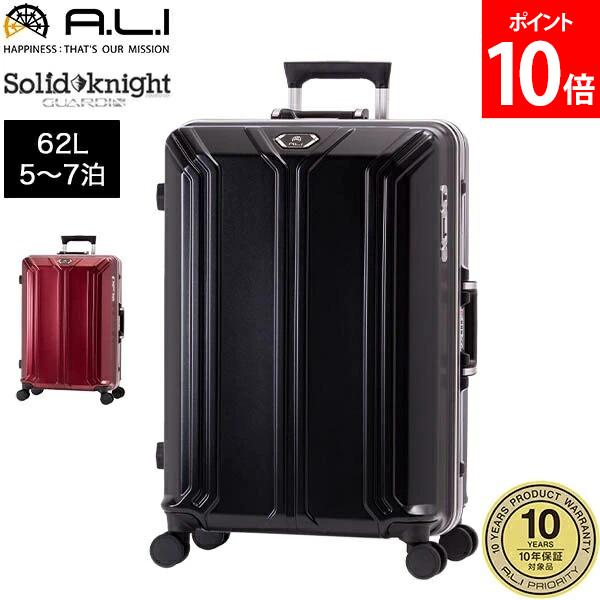 楽天PEEWEE BABY【10年保証】 A.L.I アジアラゲージ スーツケース Solid knight ストッパー付き 62L キャリーケース キャリーバッグ 5泊 6泊 7泊 フレームタイプ 4輪 TSAロック 抗菌仕様 ハードケース 静音 海外 国内 旅行 ALI-009RK-24 父の日