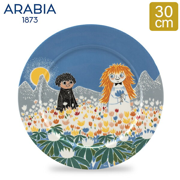 アラビア Arabia 皿 プレート 平皿 ムーミン 30cm 1020832 フレンドシップ MOOMIN Serving Plate Friendship 丸皿 サラダ サービングプレート 食器 磁器 北欧 おしゃれ かわいい キッチン