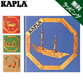 ̵åԥդ Ѥ ץ  ȥ֥å  ֥å ǥ֥å ΰ Kapla