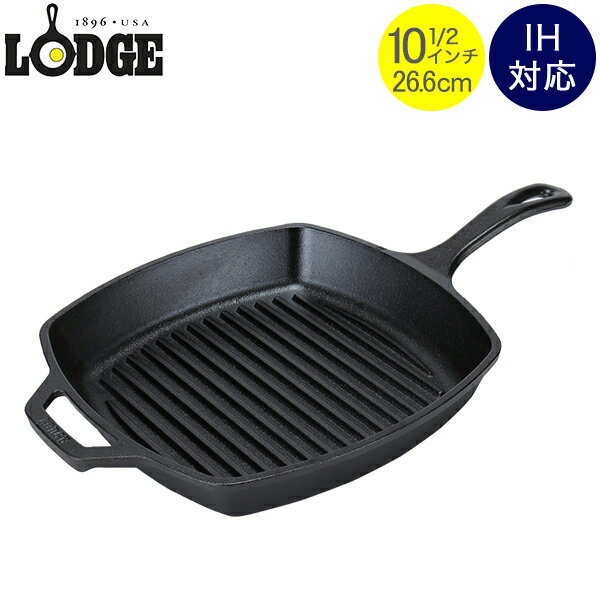 ロッジ ロジック フライパン 26.6 × 26.6cm 266 × 266mm プロロジック スクエアグリルパン 10-1/2インチ アウトドア L8SGP3 Lodge Logic & Pro-Logic Seriesのサムネイル