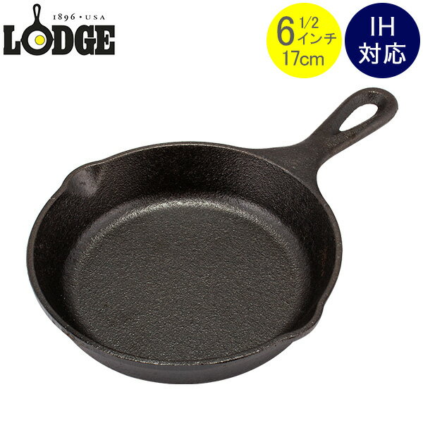 ロッジ Lodge ロジック スキレット ウルフ 6-1/2インチ L3SKWLWF Lodge Logic Skillet WOLF フライパン グリルパン 調理器具 キッチン用品 アウトドアのサムネイル
