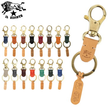 最大1000円OFFクーポン イルビゾンテ Il Bisonte キーリング キーホルダー C0551 P PORTACHIAVI レザー 革 メンズ レディース ブランド アクセサリー プレゼント あす楽