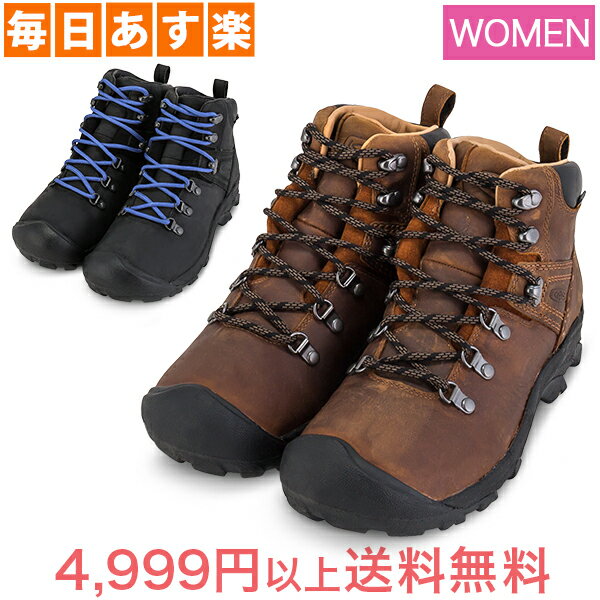 【あす楽】 キーン Keen ピレニーズ PYRENEES Women トレッキングシューズ レディース 靴 登山靴 アウトドア 防水 ブーツ レザー BLVD [4,999円以上送料無料]