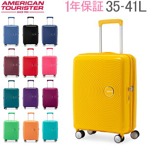 【お盆もあす楽】 サムソナイト アメリカンツーリスター American Tourister スーツケース サウンドボックス スピナー 55cm 機内持ち込み 88472 あす楽