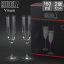 リーデル Riedel リーデル ワイングラス 2個セット ヴィノム Vinum シャンパーニュ Champagne Glass 6416/8