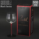 \店内、モール内最安価格挑戦中/ リーデル Riedel ワイングラス ブラック シリーズ モンラッシェ シャルドネ 4100/07 R BLACK SERIE...
