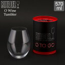 \店内、モール内最安価格挑戦中/ リーデル Riedel ワイングラス リーデル・オー シラー レッドワイン 2414/41 O WINE TUMBLER O ...