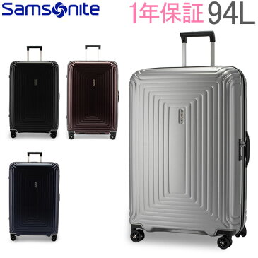 【2100円クーポン適用】 サムソナイト SAMSONITE スーツケース ネオパルス デラックス スピナー 75cm 94L 92034 Neopulse DLX Spinner 75/28 旅行 あす楽