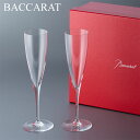 Baccarat（バカラ） ドンペリニヨン フルート シャンパングラス 2個セット 1845244  ...