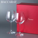 バカラ ワイングラス バカラ Baccarat ワイングラス 2脚セット デギュスタシオン グランドボルドー 750mL ペアセット 2610926 Degustation Grand Bordeaux x2