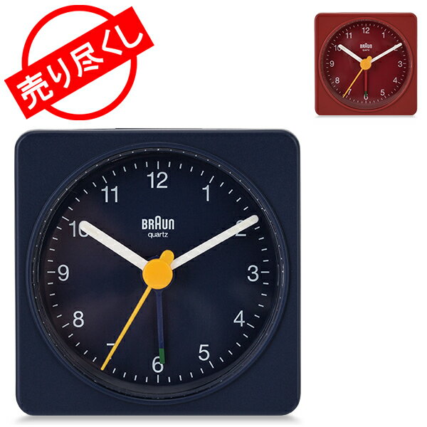 在庫限り ブラウン BRAUN 時計 置き時計 アラーム クロック BC02 Classic Travel Analogue Alarm Clock 目覚まし時計 アナログ 置時計 ブランド