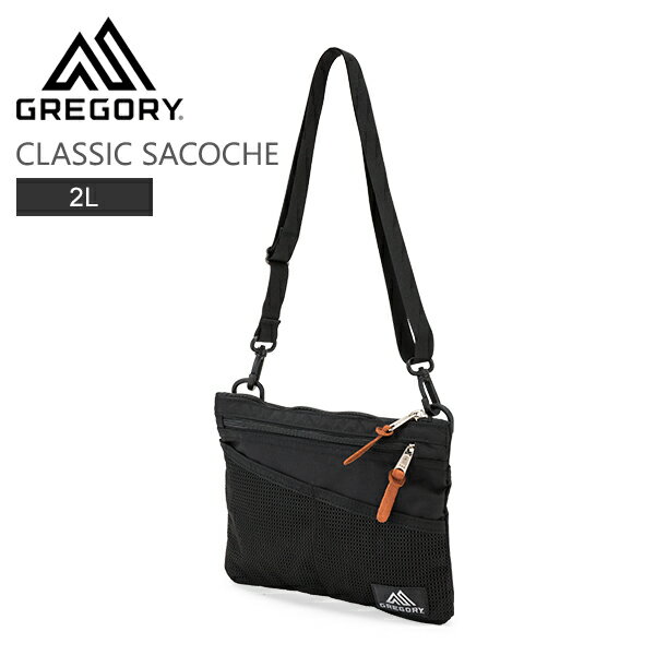 グレゴリー GREGORY サコッシュ クラシック 1094571041 ブラック SACOCHE M CLASSIC ショルダーバッグ 2L メンズ レディース ナイロン ファッション