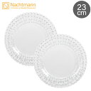 Nachtmann ナハトマン ダンシングスター ボサノバ 77119 / 98035 スモールプレート 23cm 2枚入 ペア