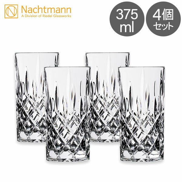 ナハトマン ナハトマン Nachtmann ノブレス ロングドリンク 4個セット 89208 Noblesse Long Drink グラス ウィスキー ロックグラス プレゼント