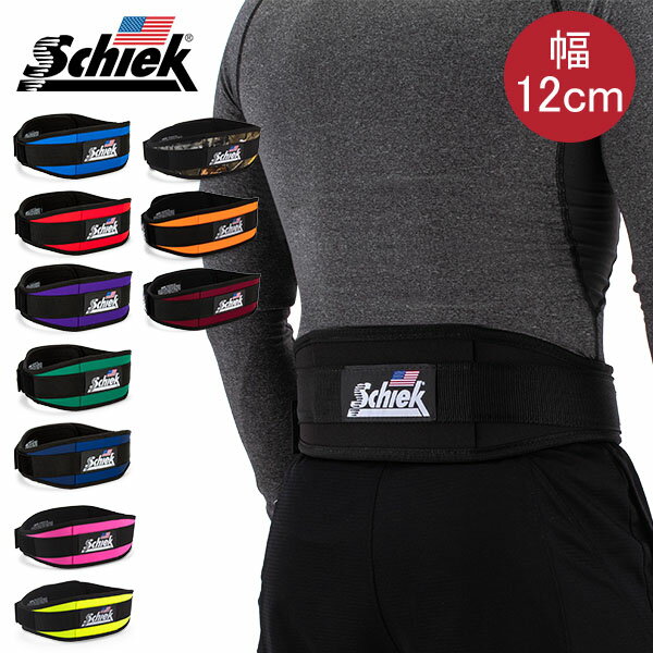 シーク Schiek リフティングベルト Model 2004 幅12cm 筋トレ ウエイトトレーニング ナイロン バーベル トレーニング ベルト 腰 サポータ...