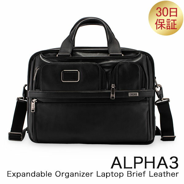 トゥミ TUMI ビジネスバッグ アルファ 3 エクスパンダブル オーガナイザー ラップトップ ブリーフ レザー ALPHA 3 117321-1041 ブラック ファッション