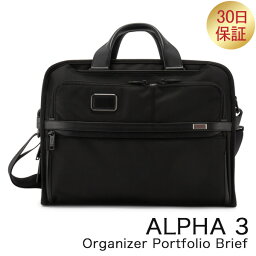 ブリーフケース トゥミ TUMI ビジネスバッグ ALPHA 3 オーガナイザー ポートフォリオ ブリーフ アルファ 3 Organizer Portfolio Brief 1173001041 ブラック ファッション