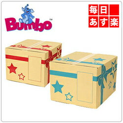 Bumbo バンボ 専用ギフトボックス （出産祝い 誕生日 ギフト プレゼント 赤ちゃん） ◆必ずバンボベビーチェアと同時に購入してください。◆この商品のみのご注文は承れません。 [4999円以上送料無料]