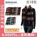ジョンストンズ Johnstons カシミア チェック マフ...