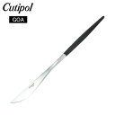 クチポール Cutipol ゴア GOA ディナーナイフ Dinner knife ブラック Black カトラリー GO03
