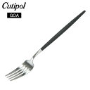 \マラソン限定P5倍/ クチポール Cutipol ゴア GOA ディナーフォーク Dinner fork ブラック Black カトラリー GO04