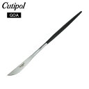 \ポイントバック祭期間P7倍/ クチポール Cutipol ゴア GOA デザートナイフ Dessert knife ブラック Black カトラリー GO06