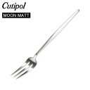 クチポール Cutipol ムーンマット MOON 