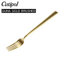 ギフト Cutipol クチポール DUNA GOLD BRUS