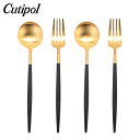 \今ならP10倍/ クチポール Cutipol カトラリー 4点セット GOA ゴア ディナー4点セット フォーク/スプーンブラック×ゴールド セット おしゃれ