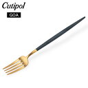 クチポール Cutipol GOA ゴア デザートフォーク ブルー×ゴールド Dessert fork Blue Gold ステンレス カトラリー